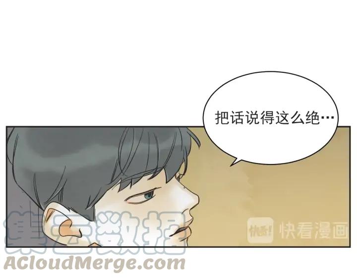 59话 暑假482