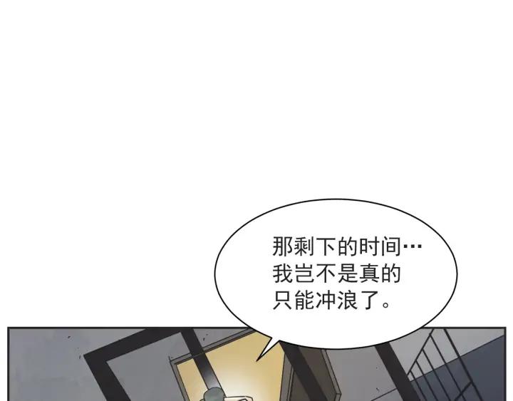 59话 暑假483