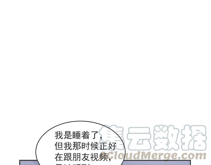 59话 暑假49