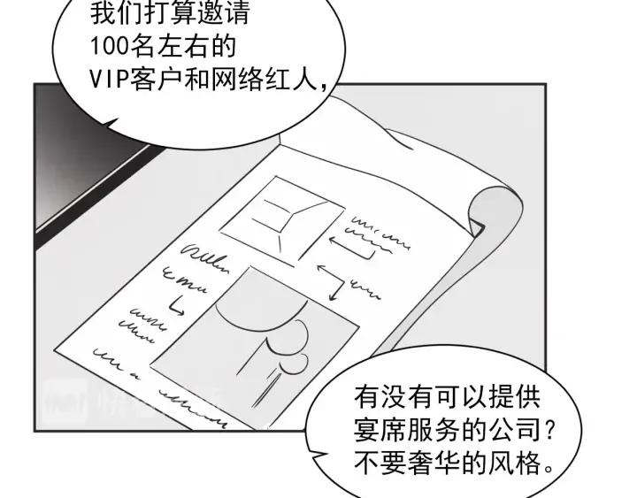 60话 暑假5111