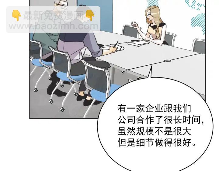60话 暑假5113
