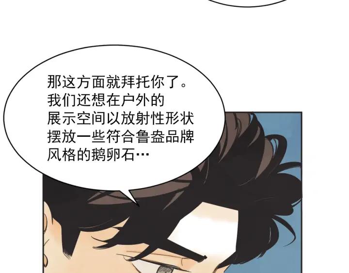 60话 暑假5114