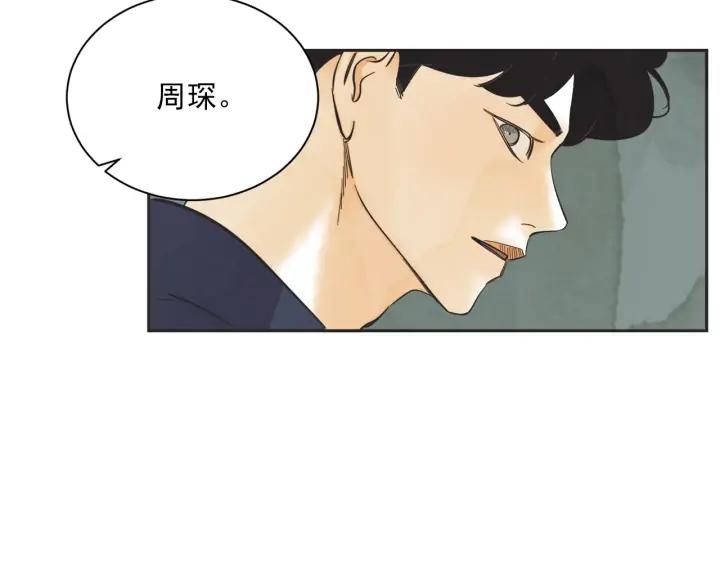 60话 暑假5120