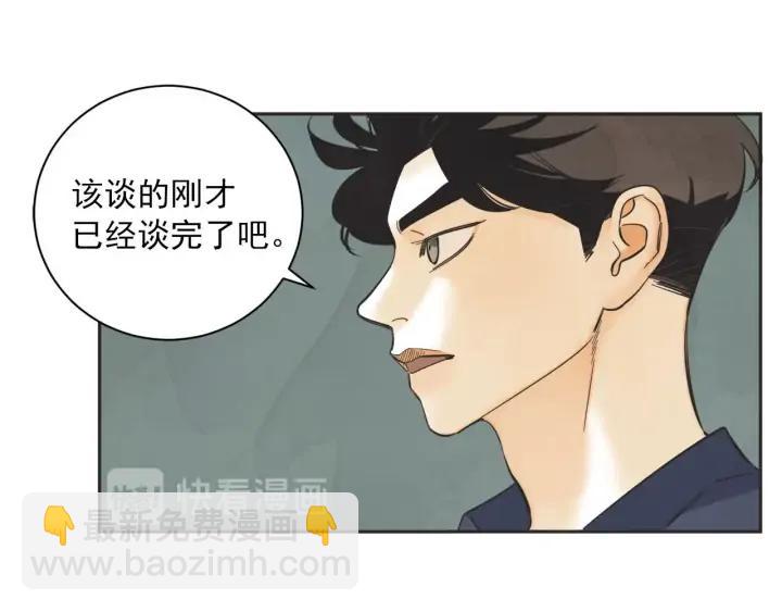 60话 暑假5123