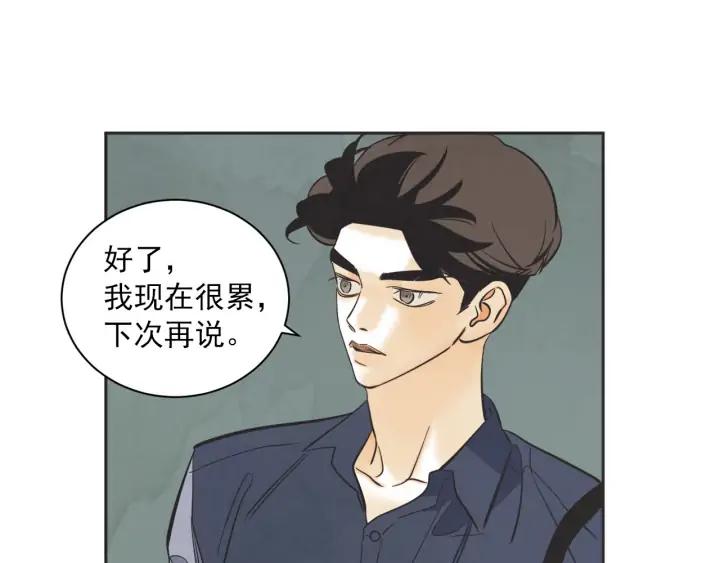 60话 暑假5126
