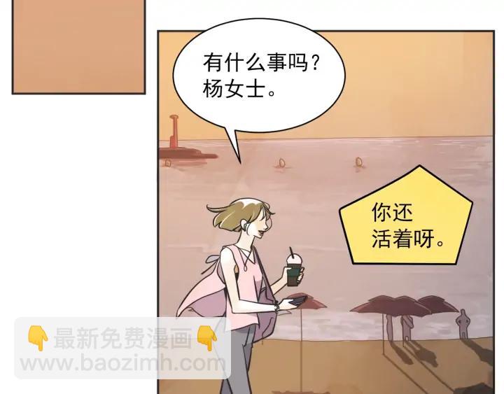 60话 暑假514