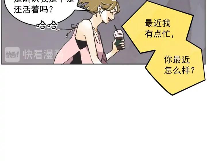 60话 暑假516