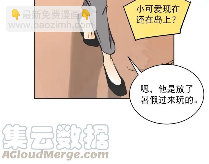 60话 暑假518