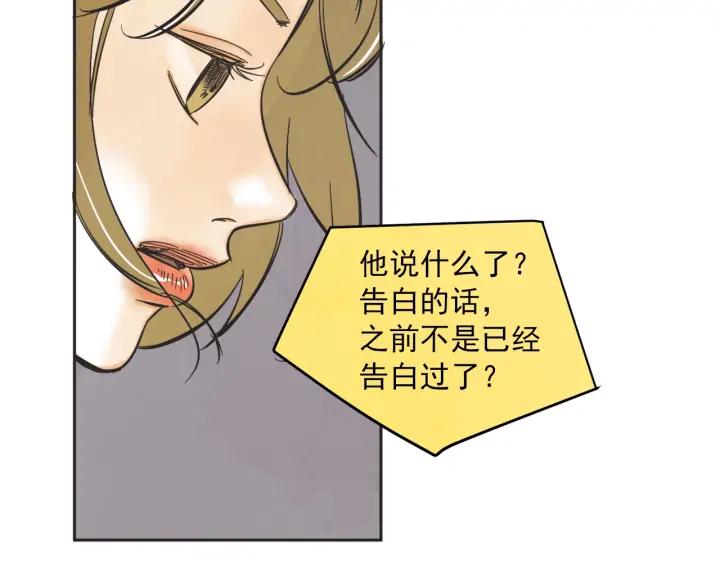 60话 暑假520