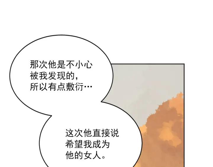 60话 暑假521