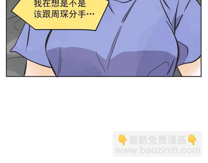 60话 暑假525