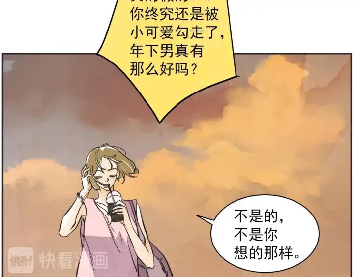 60话 暑假529