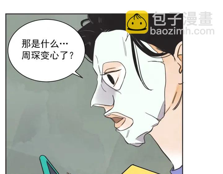 60话 暑假531