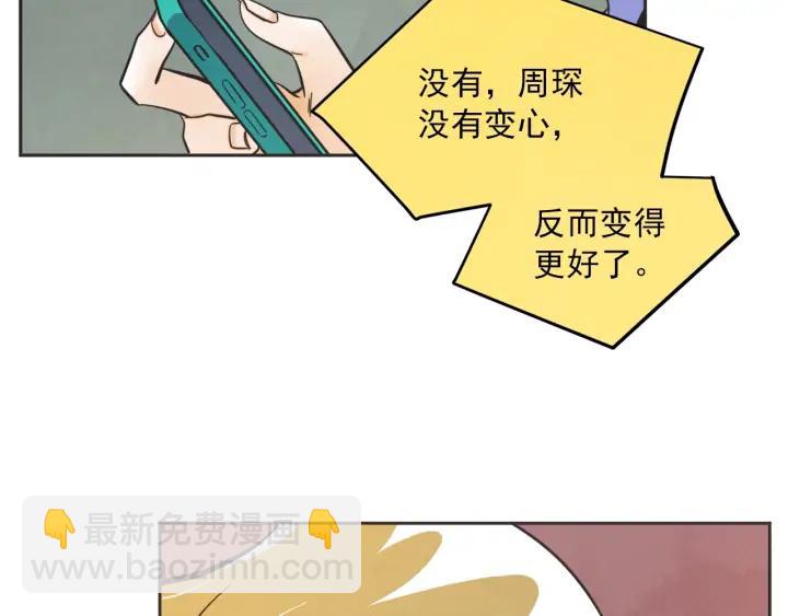 60话 暑假532