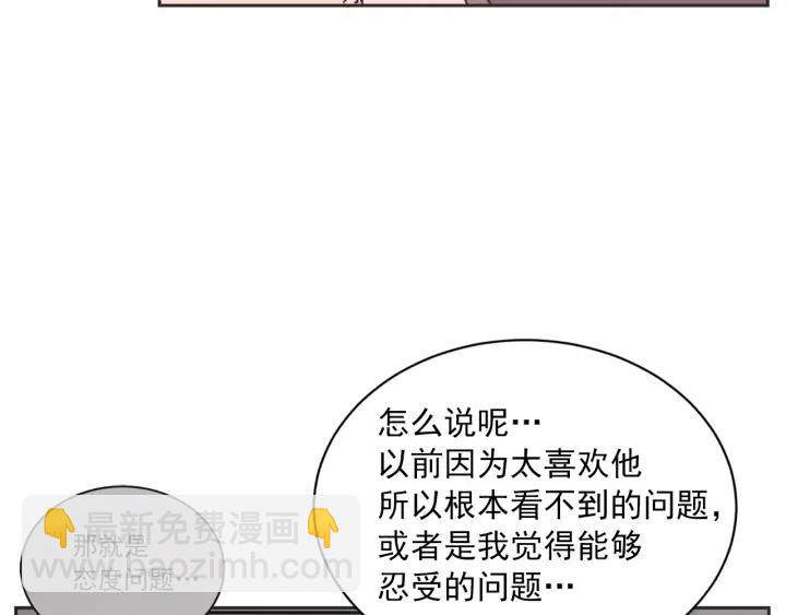 60话 暑假534