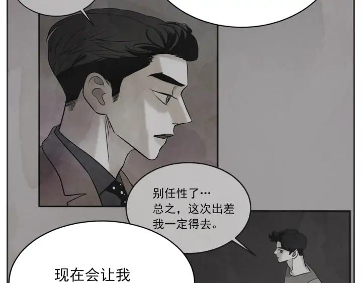 60话 暑假535