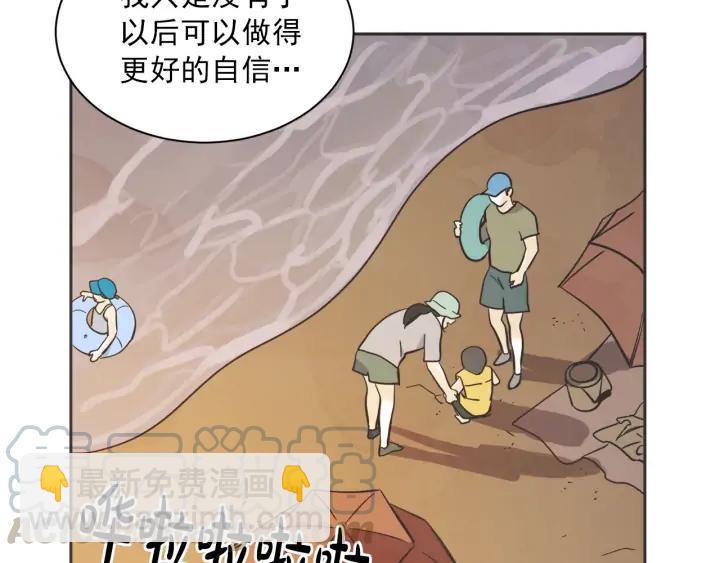 60话 暑假538