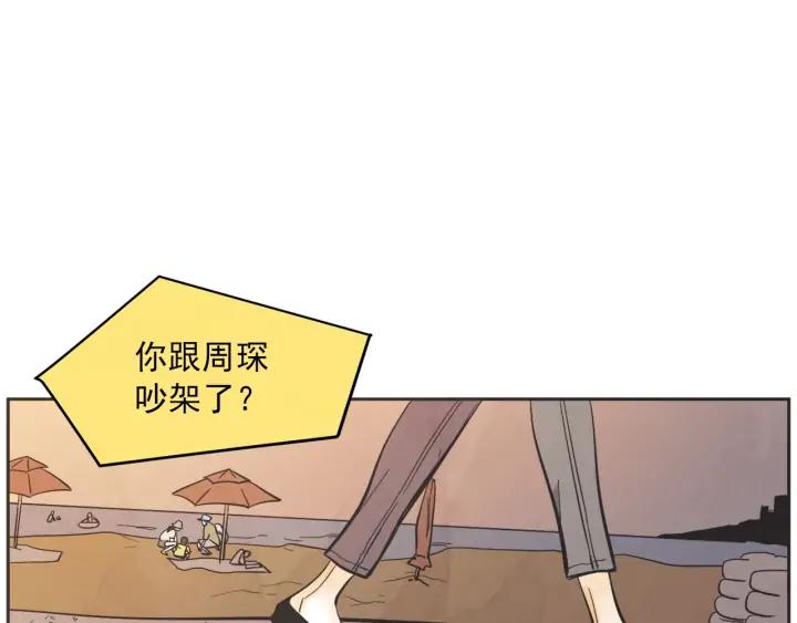 60话 暑假540