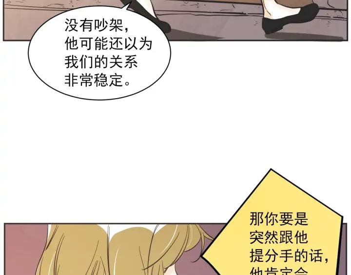 60话 暑假541