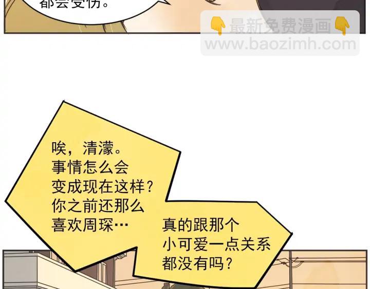 60话 暑假543