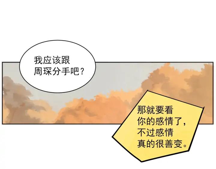 60话 暑假553