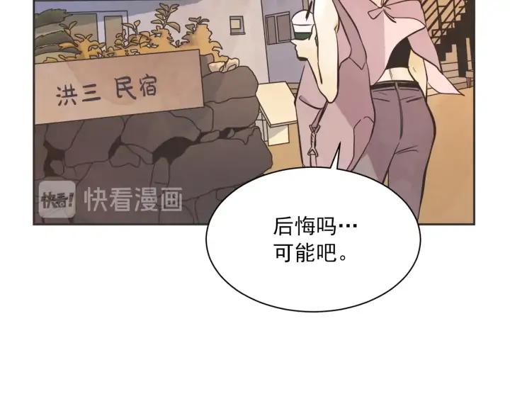 60话 暑假555