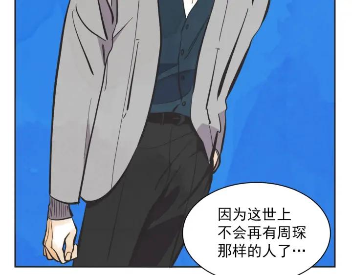60话 暑假557