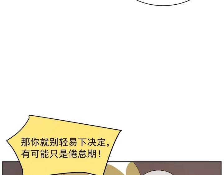 60话 暑假558