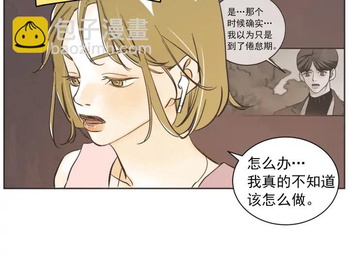 60话 暑假559