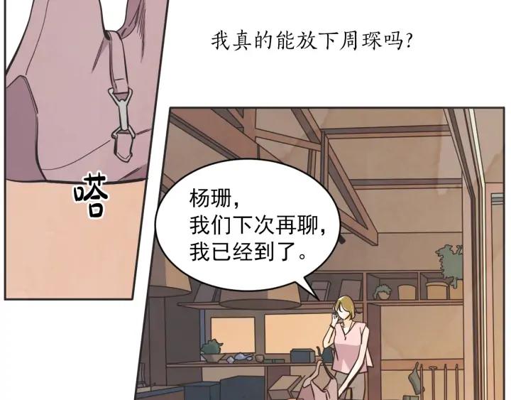 60话 暑假561