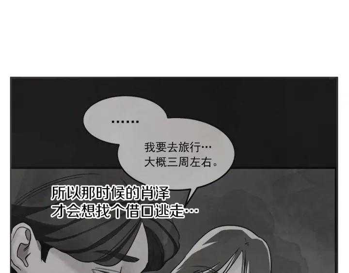 60话 暑假563