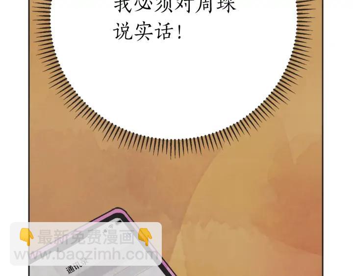 60话 暑假569