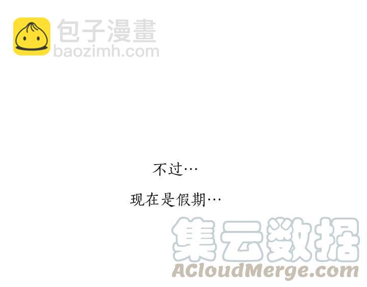 60话 暑假572