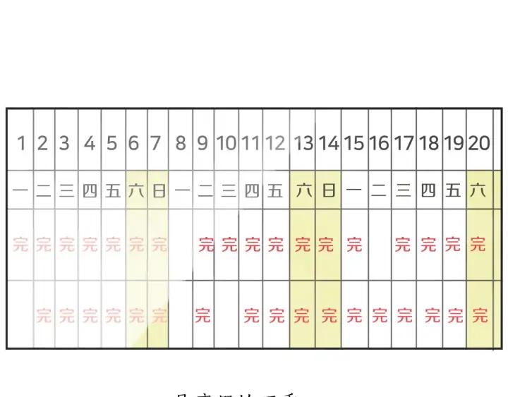 60话 暑假573