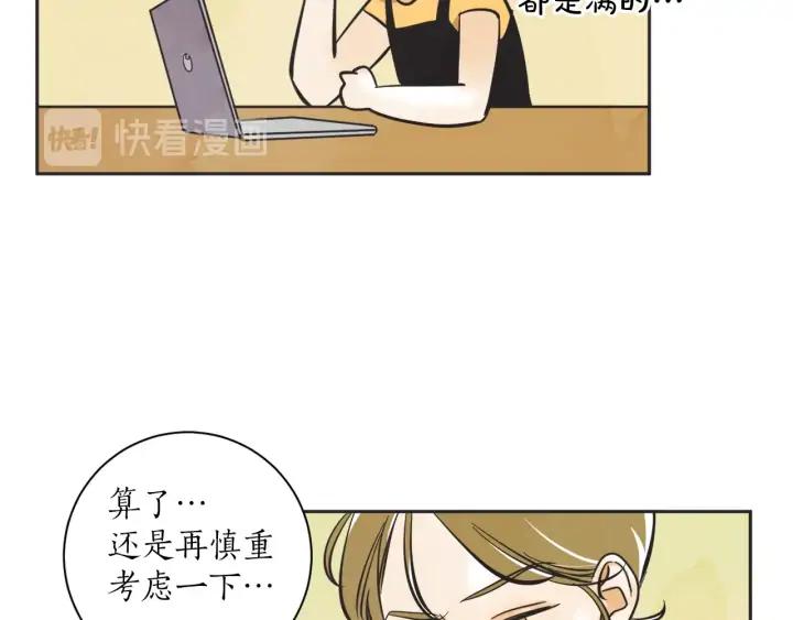 60话 暑假575