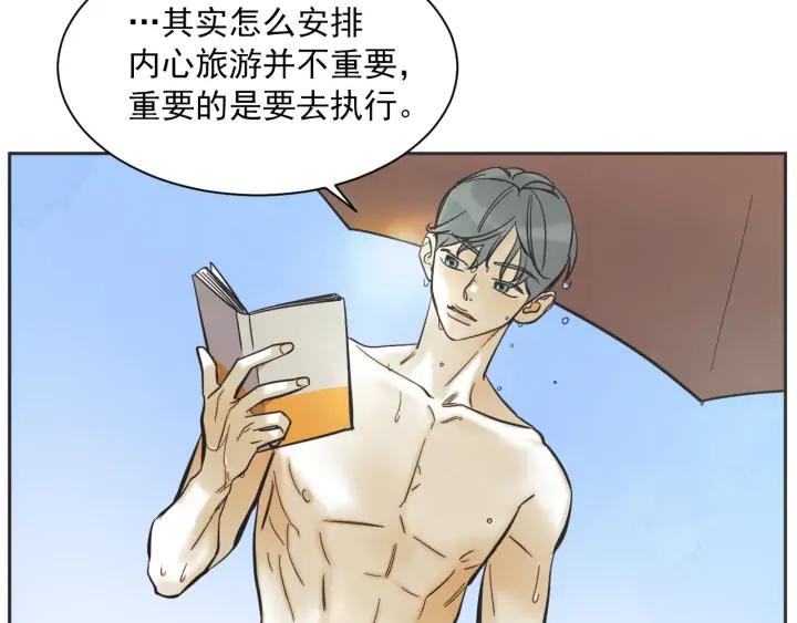 60话 暑假583