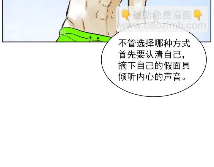 60话 暑假584