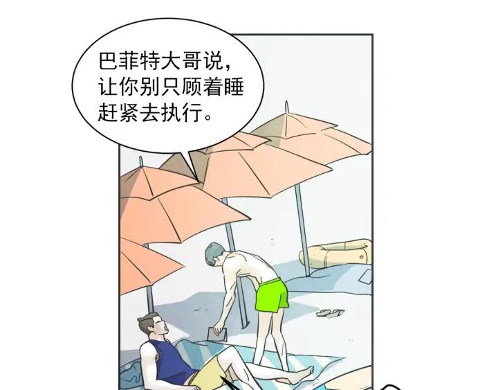 60话 暑假585