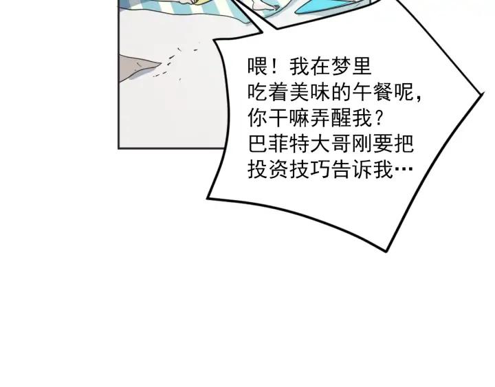 60话 暑假586