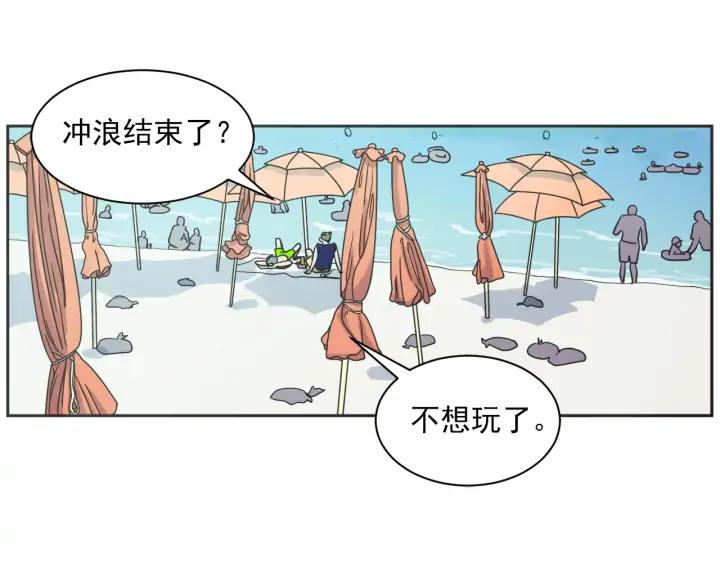 60话 暑假587