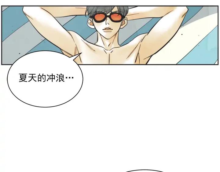 60话 暑假590