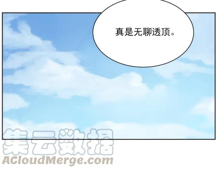 60话 暑假591