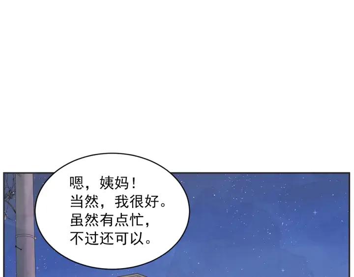 60话 暑假593