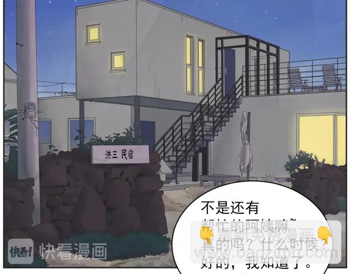 60话 暑假594