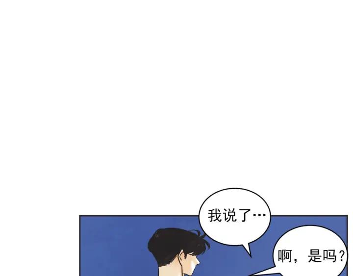 61话 圆月11