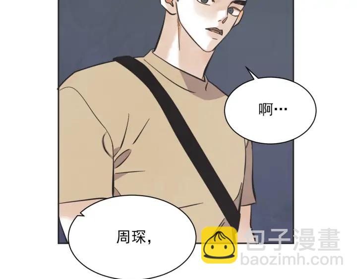 61话 圆月110