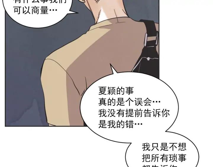 61话 圆月117