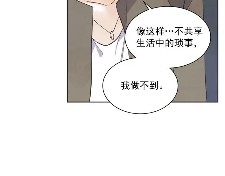 61话 圆月119