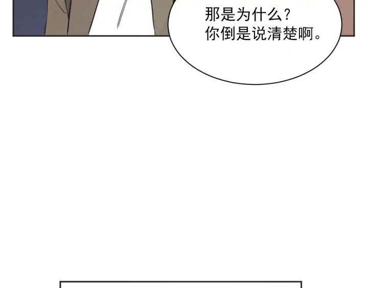 61话 圆月125