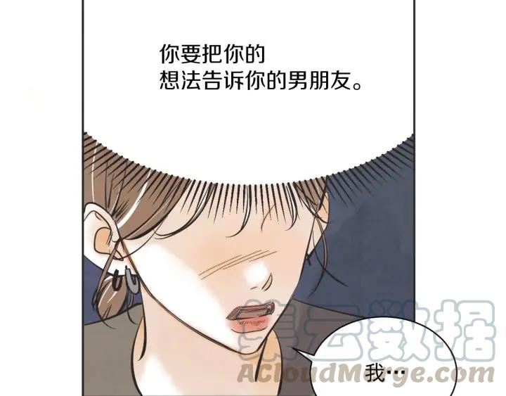 61话 圆月126